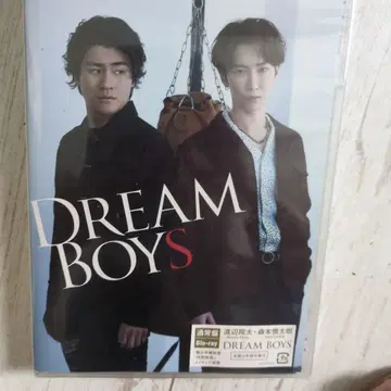 DREAM BOYS 와타나베 쇼타 모리모토 신타로