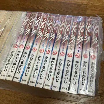 지팡구 전권 세트 카와구치 카이지