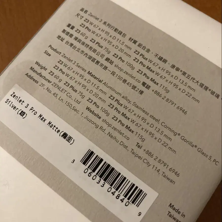 4번째 상품 이미지