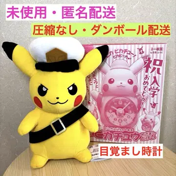 SALE [ 미사용 ] 피카츄 알람 시계 캡틴 피카츄 봉제 인형
