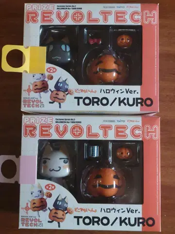 REVOLTECH TORO/KURO 도코데모 잇쇼 할로윈 Ver.