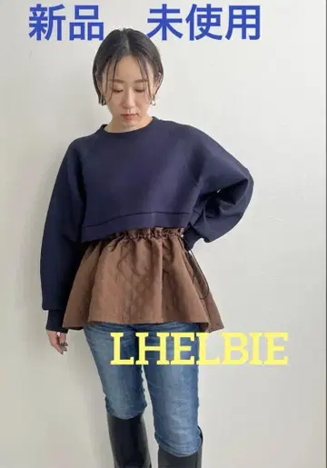 미사용 새상품 완판 렐르비에 종이상자 x 퀼트 자카드 드로스트 상의