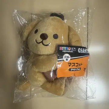 에니마이 복권 자이언츠 라스트상 아베독 세븐 거인 마스코트 아베