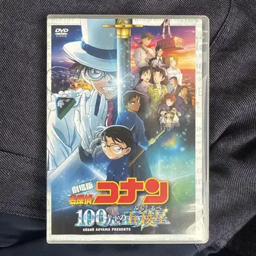 명탐정 코난 영화 DVD