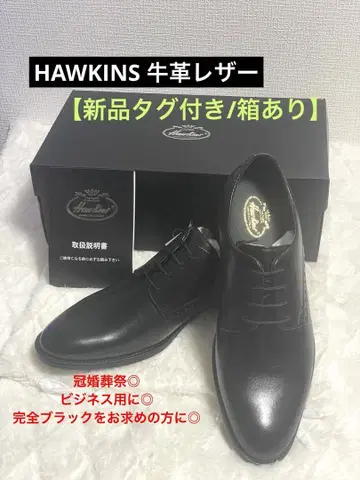 호킨스 스무스 가죽 관혼상제 비즈니스 슈즈 블랙