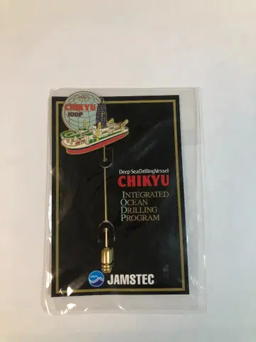 JAMSTEC 치큐 CHIKYU 핀 배지