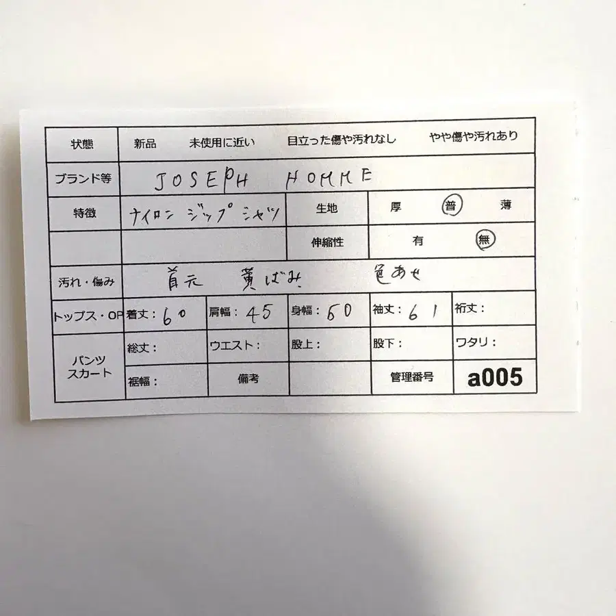 10번째 상품 이미지