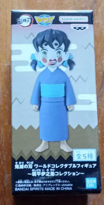귀멸의 칼날 콜렉터블 피규어 이노스케 하시비라 이노스케 월드 컬렉션