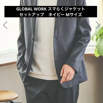 GLOBAL WORK 스마락 자켓 팬츠 셋업 M 사이즈