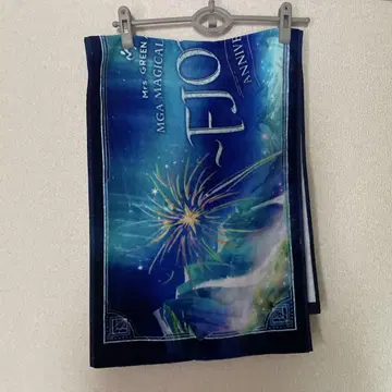 새상품 Mr. GREEN MGA MAGICAL 피요르드 FJORD 타월