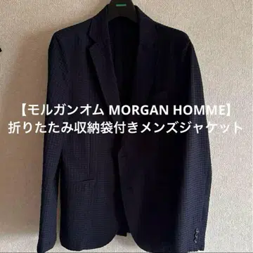 모르간옴므 MORGAN HOMME 접이식 수납 봉투 포함 남성용 자켓
