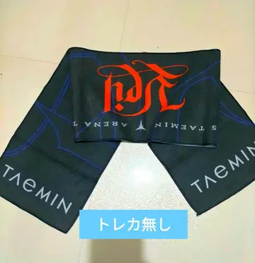 TAEMIN AREANATOUR Veil 슬로건 타월만 테민