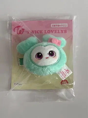 GIGO TWICE LOVELYS 봉제 인형 헤어핀 MIVELY 미나