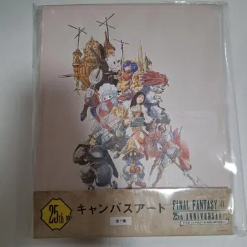 FF9 파이널 판타지9 복권 라스트 원 상
