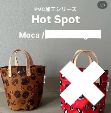 TheContainerShop PVC 가공 토트백