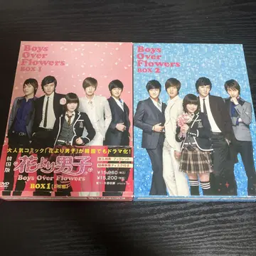 한국판 꽃보다 남자 DVD BOX1&2