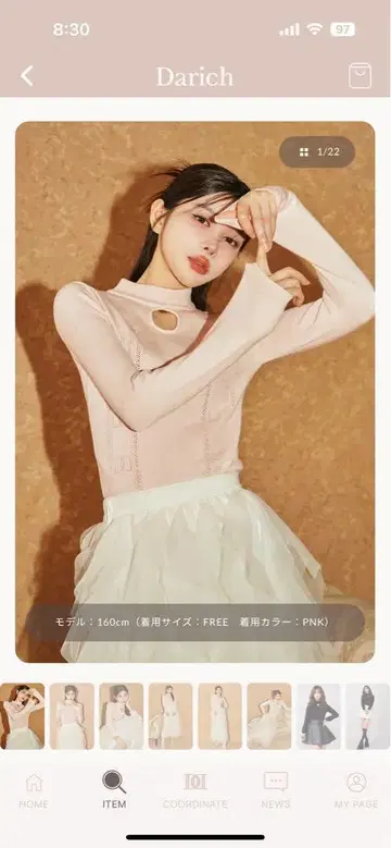 Darich 하이넥 스웨터 핑크