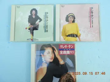 테레사 텐 CD 3장