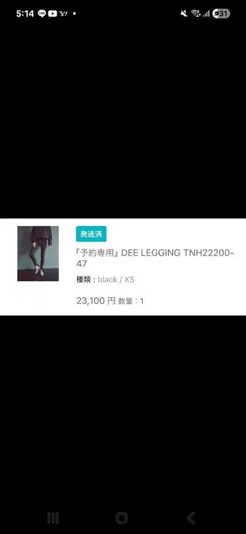 The Newhouse Dee Legging 레깅스 블랙