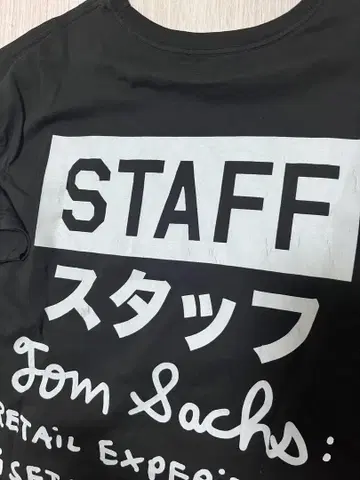 톰색스 한정판 T셔츠