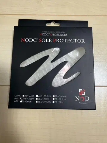 NODC 밑창 프로텍터 AJ1용 25.5cm~26cm