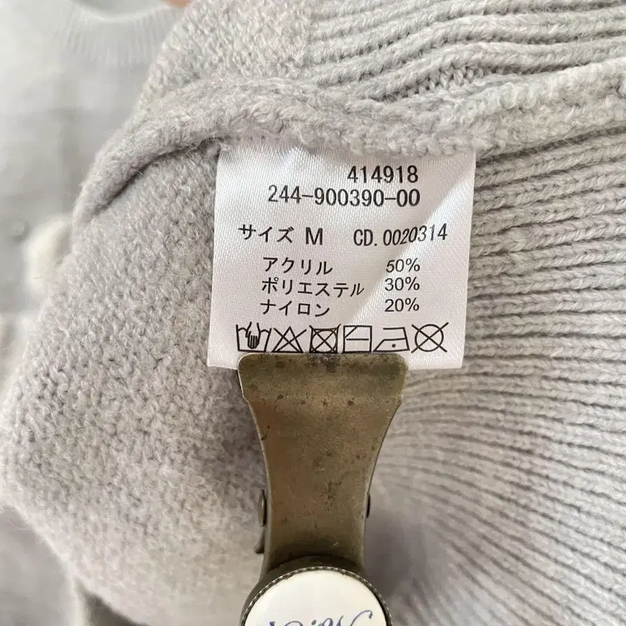 8번째 상품 이미지