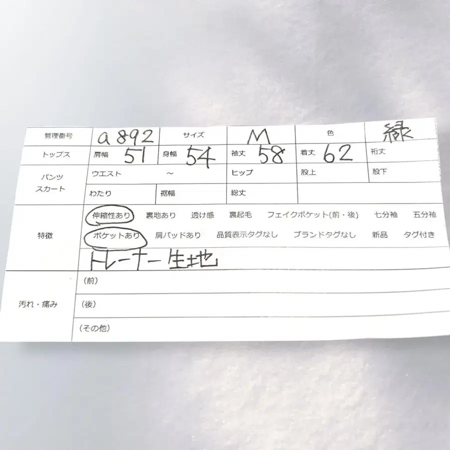 11번째 상품 이미지