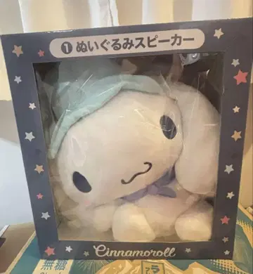 산리오 복권 시나몬 롤 1 봉제 인형 스피커