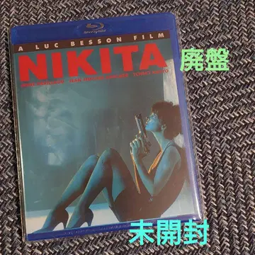 NIKITA 니키타 [ 미개봉 Blu-ray ] 단종