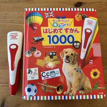 처음 배우는 도감 1000