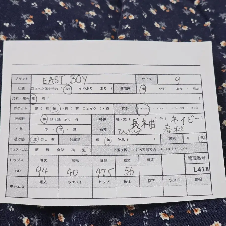 11번째 상품 이미지