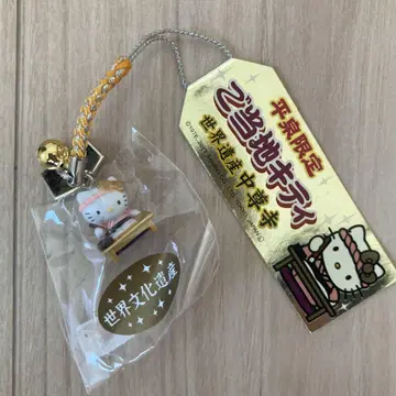 고토치 키티 헬로키티 족자 평천 한정판 중존사