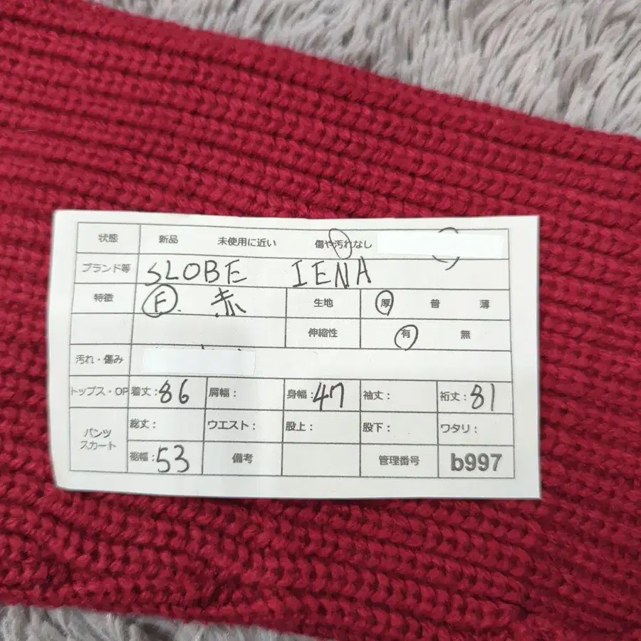 11번째 상품 이미지