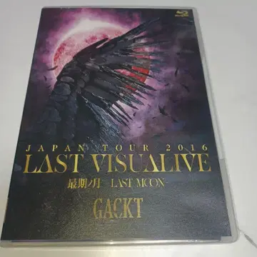 GACKT LAST VISUALIVE Blu-ray