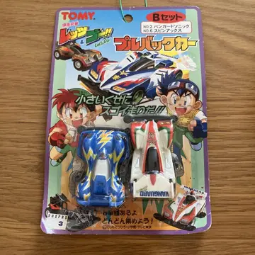 TOMY 폭주 형제 렛츠&고어 풀백카