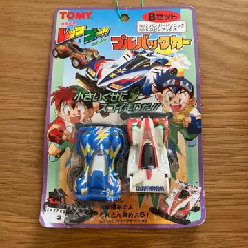 레어 TOMY 폭주 형제 렛츠&고 풀백카
