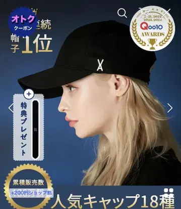 X 로고 캡 블랙