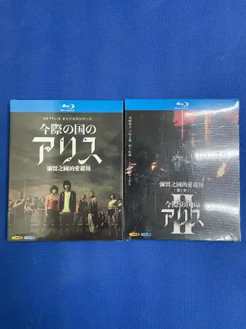 지금 우리 학교는 Blu-ray 시즌 1 & 시즌 2