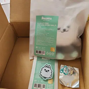 txt ppulbatu 용몽 키링 자수 배지 용몽