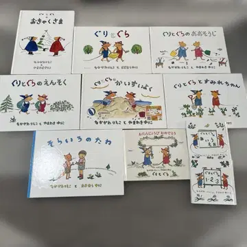 구리와 구라 그림책 세트