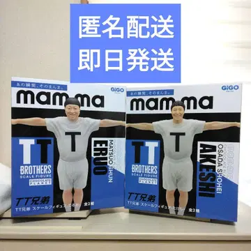 TT 형제 초코플라 초콜릿 플래닛 mam-ma 피규어 GiGO 한정판