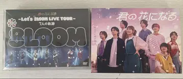 8LOOM LIVE TOUR DVD & PHOTO BOOK