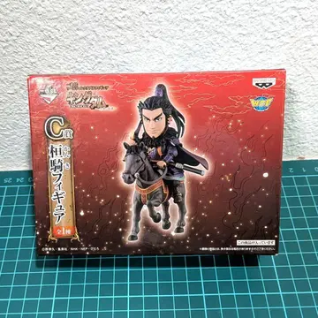 킹덤 환기 제일복권 C상 월드 컬렉션 피규어