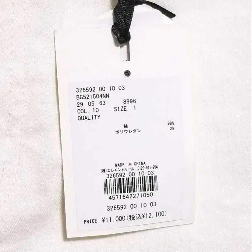 6번째 상품 이미지