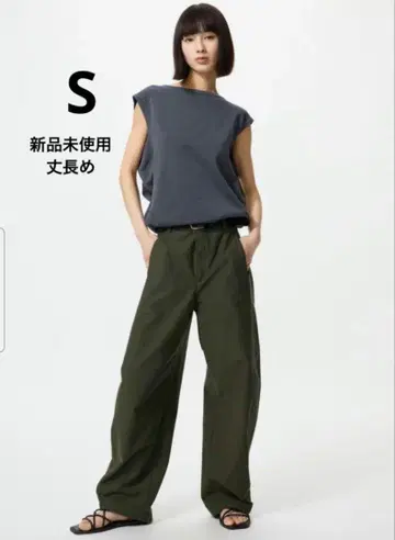 UNIQLO 배럴 레그 카키 긴 길이 S 새상품