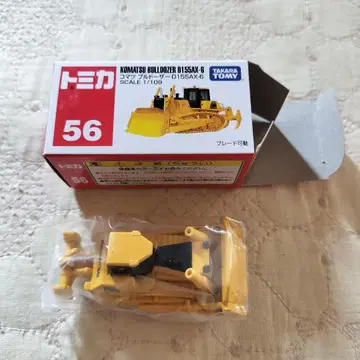 [새상품] 토미카 56 코마츠 불도저 D155AX-6 제조번호 E2511