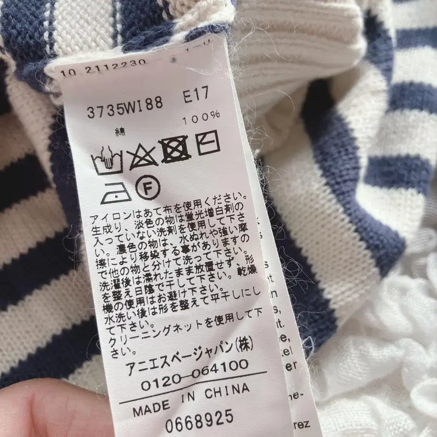 7번째 상품 이미지