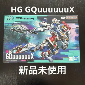 미사용 새상품 HG GQuuuuuuX 건담 프라모델