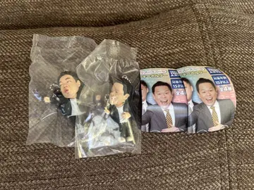[ 새상품 ] 다이앤 고이고이데스스스한 가챠 키링 츠다 유스케