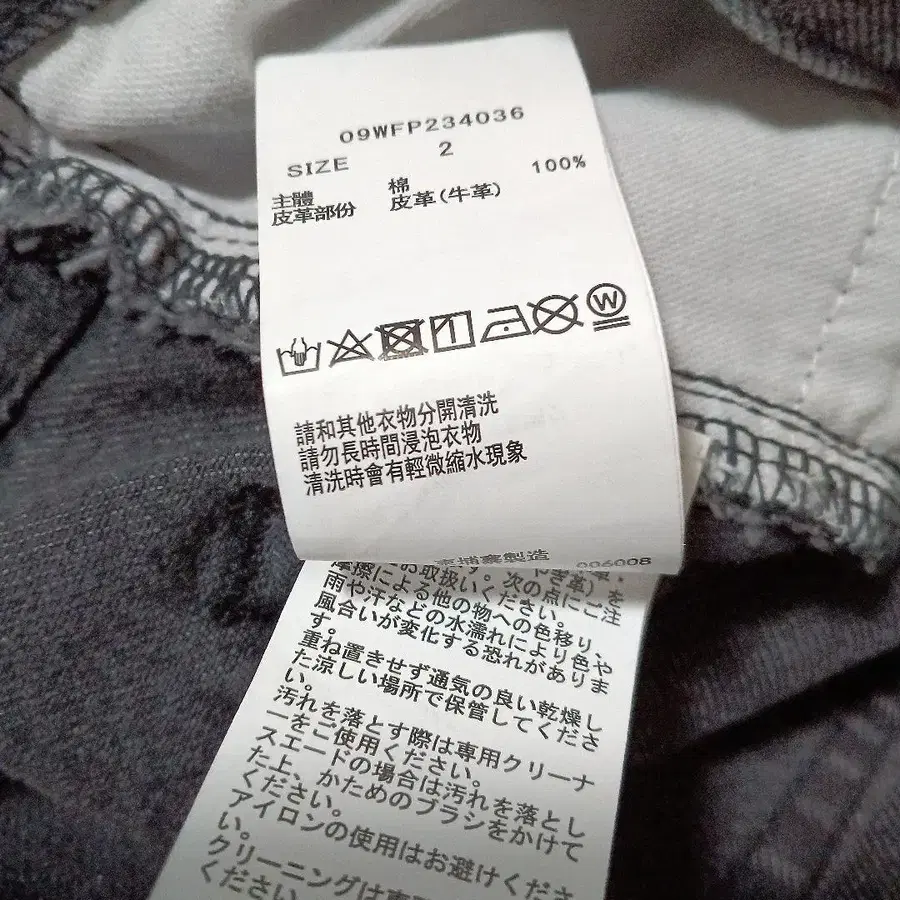 9번째 상품 이미지